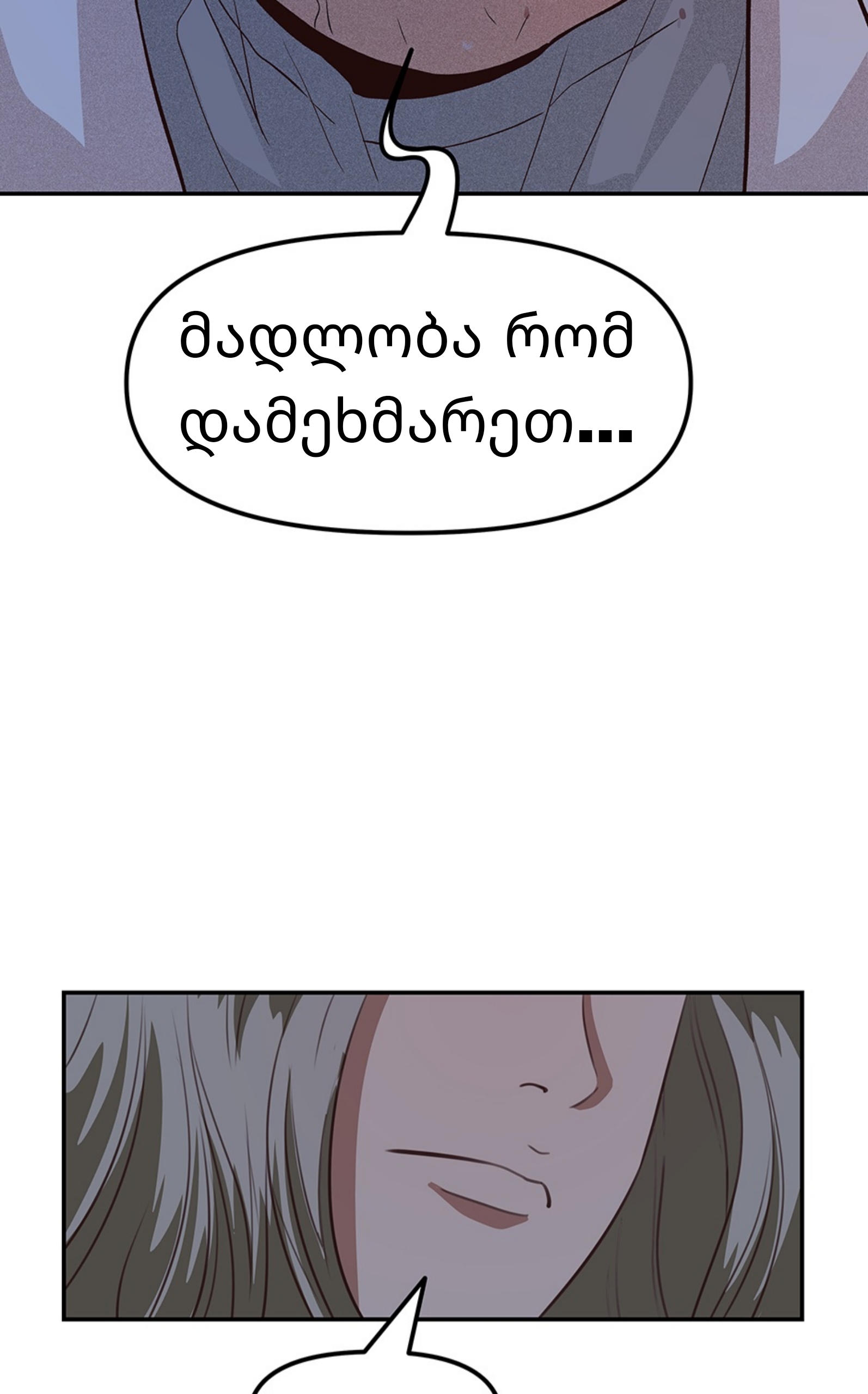Page (23)